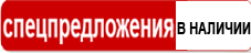 Цена спецтехники от завода производителя